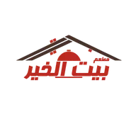 Beit Al-Khair Restaurant