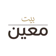 بيت معين