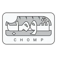 شومب